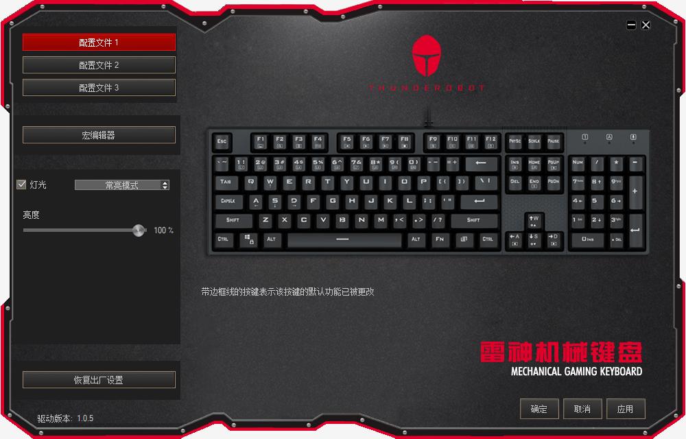 雷神k30青轴机械键盘,雷神kl30红轴无线机械键盘评测