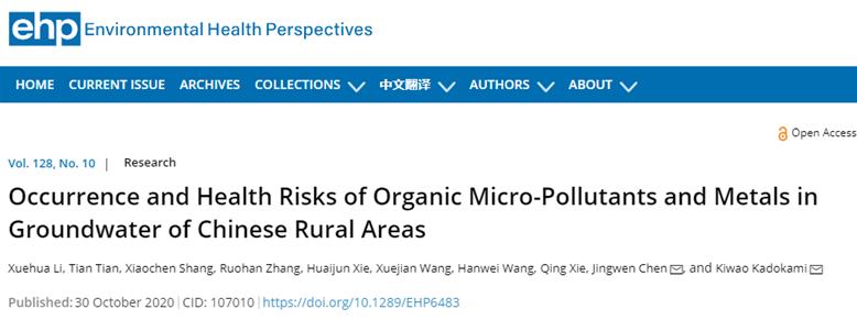 农村井水为什么会致癌,农村地下水多深可以饮用