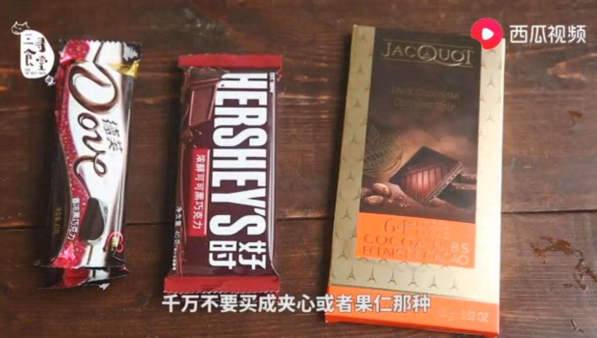 如何制作火山熔岩巧克力懒人版,自做熔岩巧克力