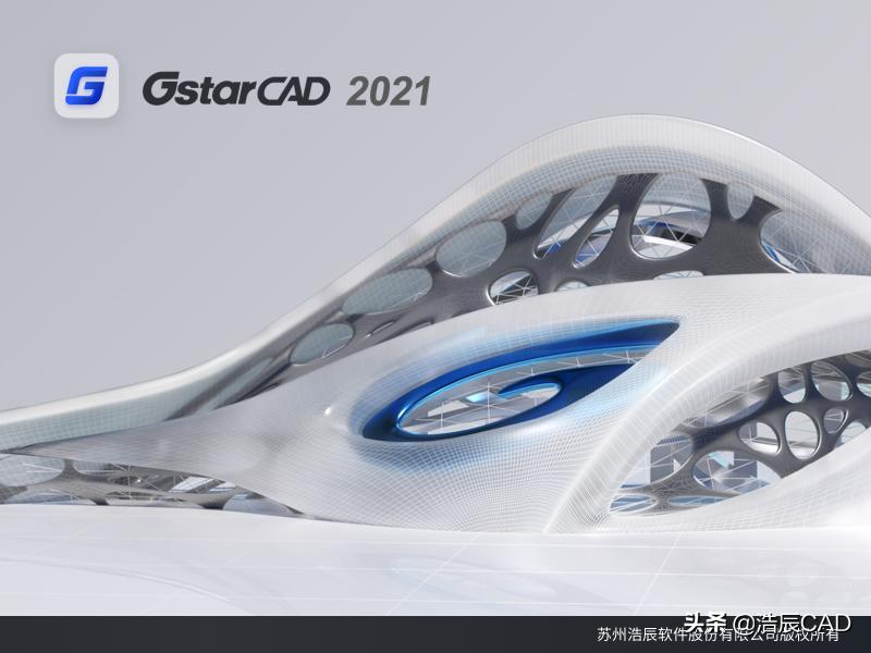 浩辰cad都有哪些功能,浩辰cad盈利模式