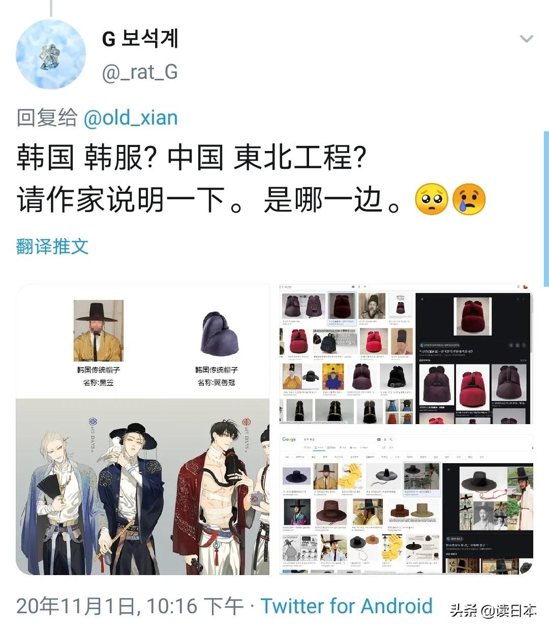 姹夋湇鎵撹劯濂囪懇闊╂湇,鍚愭Ы闊╁浗璇存眽鏈嶆槸闊╂湇