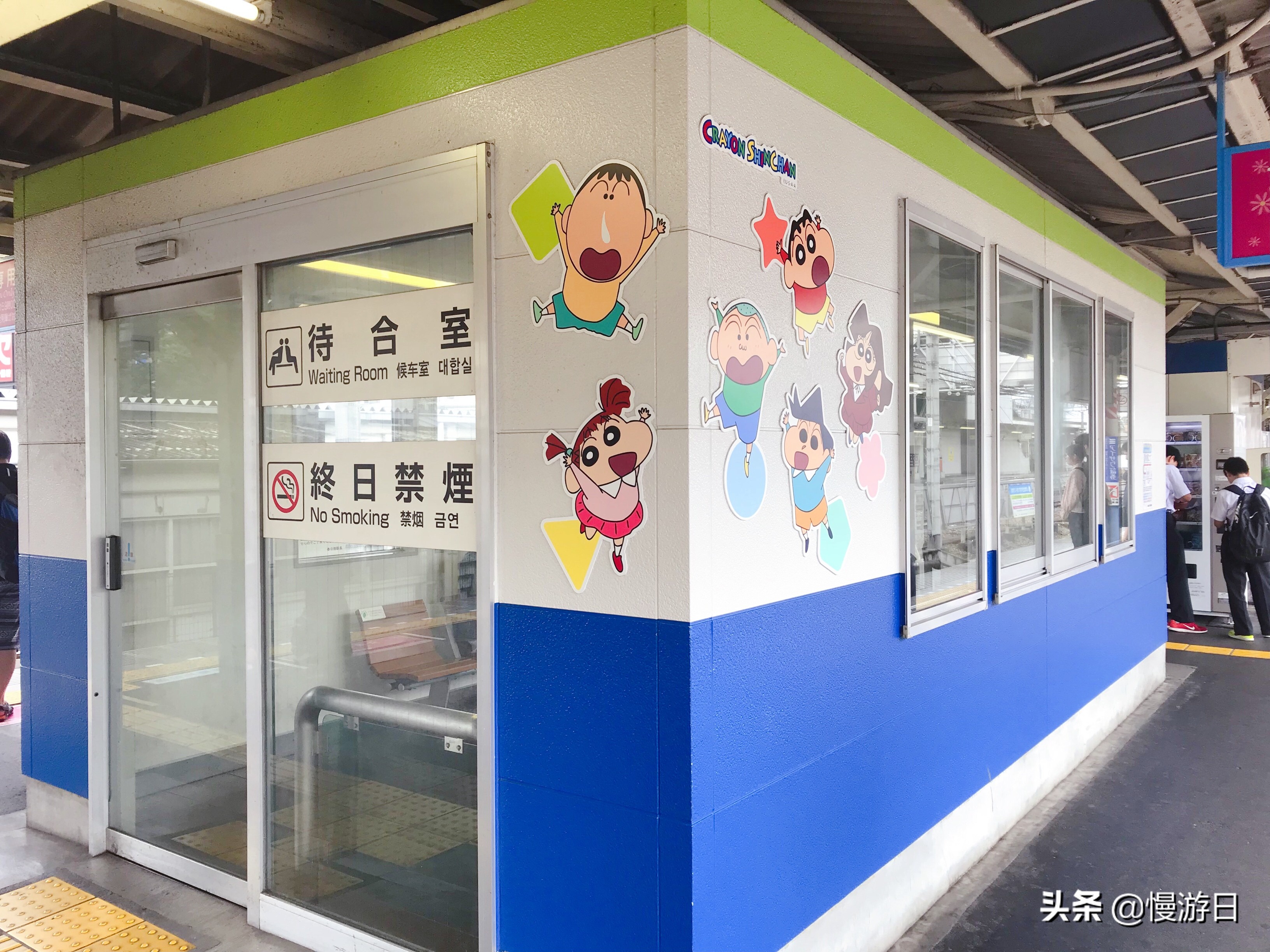 埼玉县春日部蜡笔小新的房子,蜡笔小新春日部旅游攻略