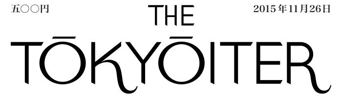 日本旅行樱花温泉,去日本富士山泡温泉樱花版