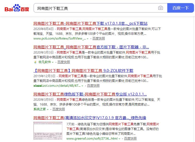 京东淘宝搬家,淘宝天猫商品怎么搬家到京东