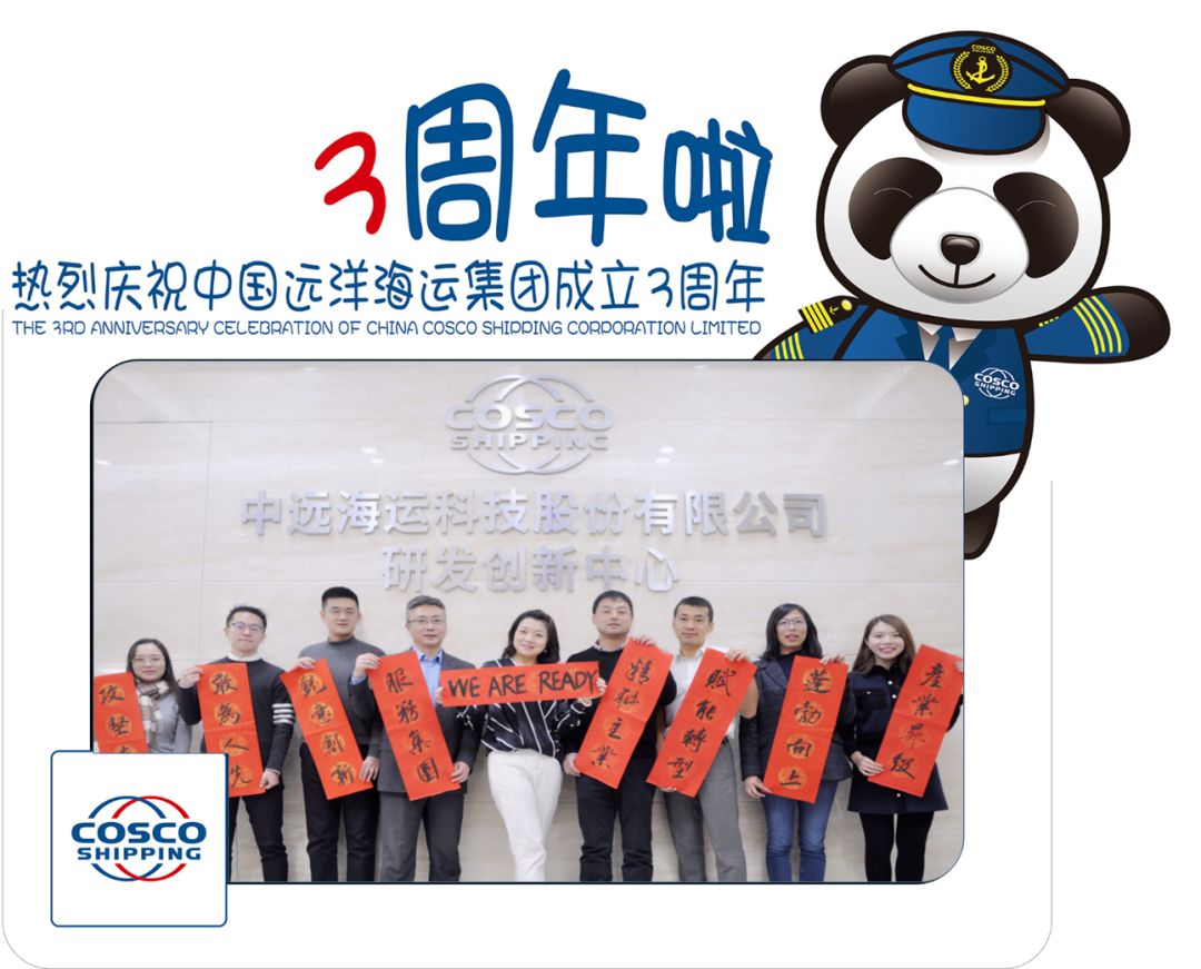 扬帆30周年,扬帆三周年