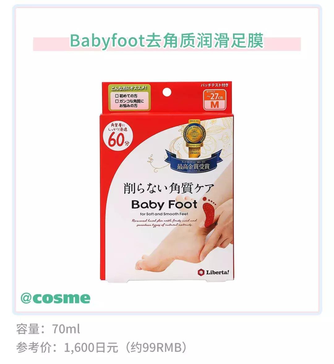 前方足控福利!美女小姐姐现场扣脚~画面太美我不敢看