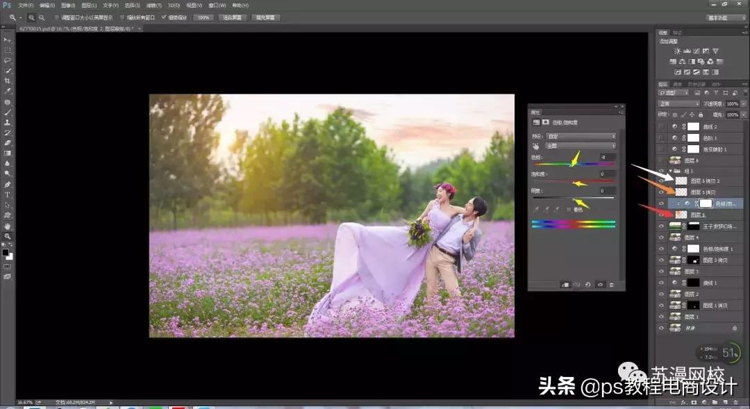 photoshop磨皮调色插件,婚纱摄影ps调色免费教程