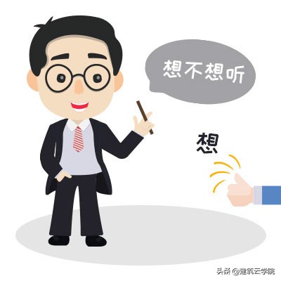 马楠讲造价全集,造价软件上甲供材如何处理