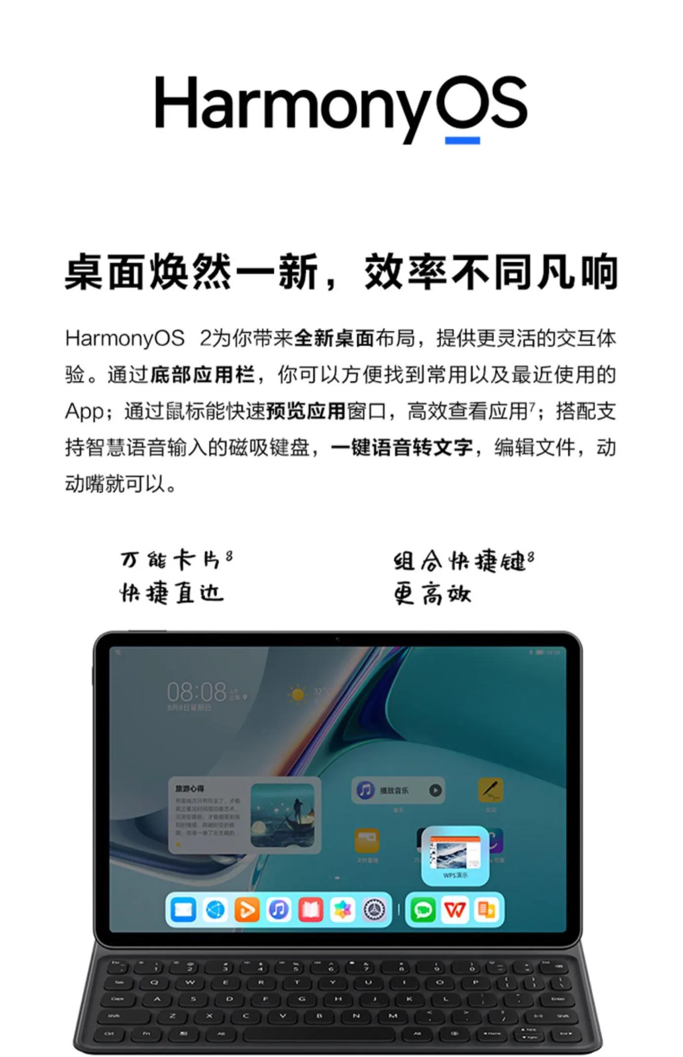 matepadpro与matepad11对比,华为matepad11vs小米平板5pro