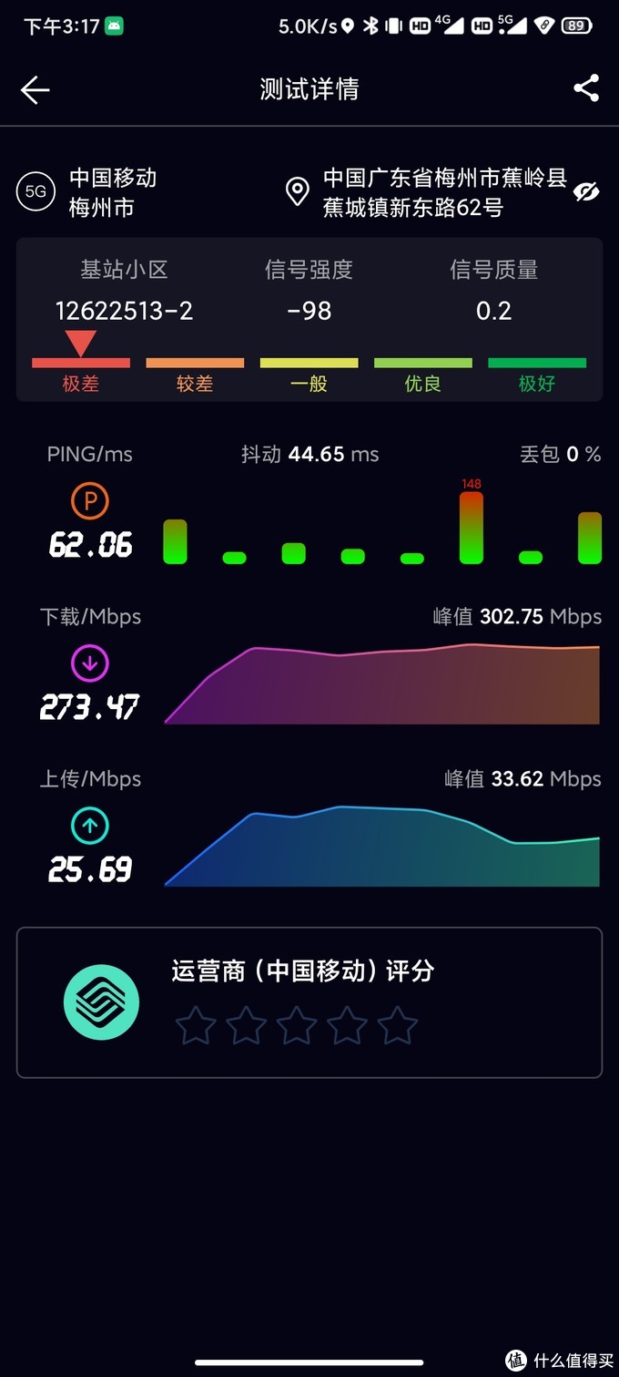 redmik30至尊纪念版真实体验,redmik30至尊纪念版能扩容吗
