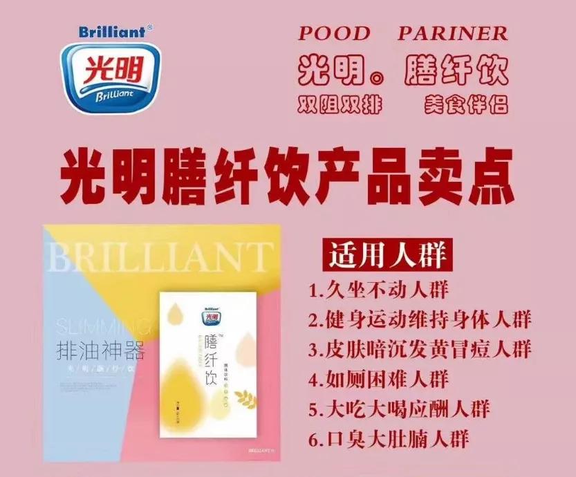 微商益生元压片糖果,微商压片糖果