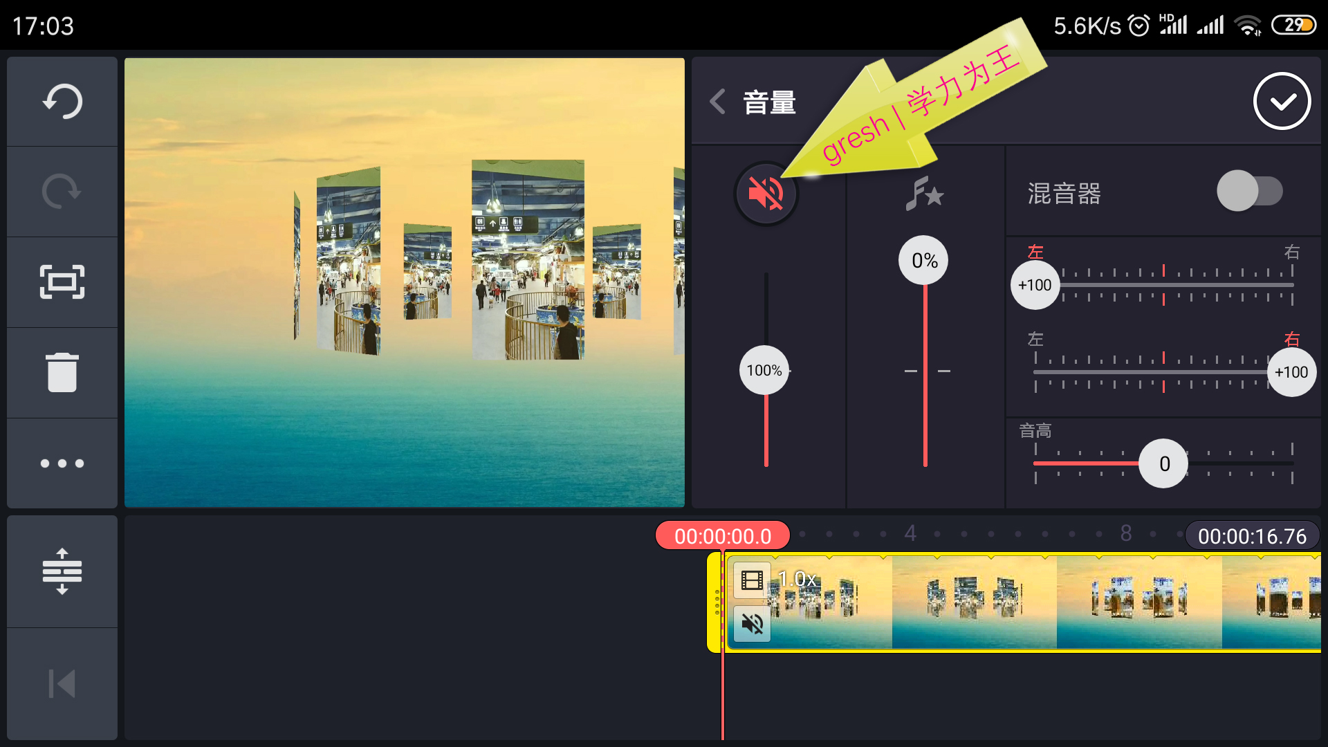 宸у奖鍒朵綔婊氬姩姝岃瘝瀛楀箷,宸у奖杞欢濡備綍缂栬緫姝岃瘝