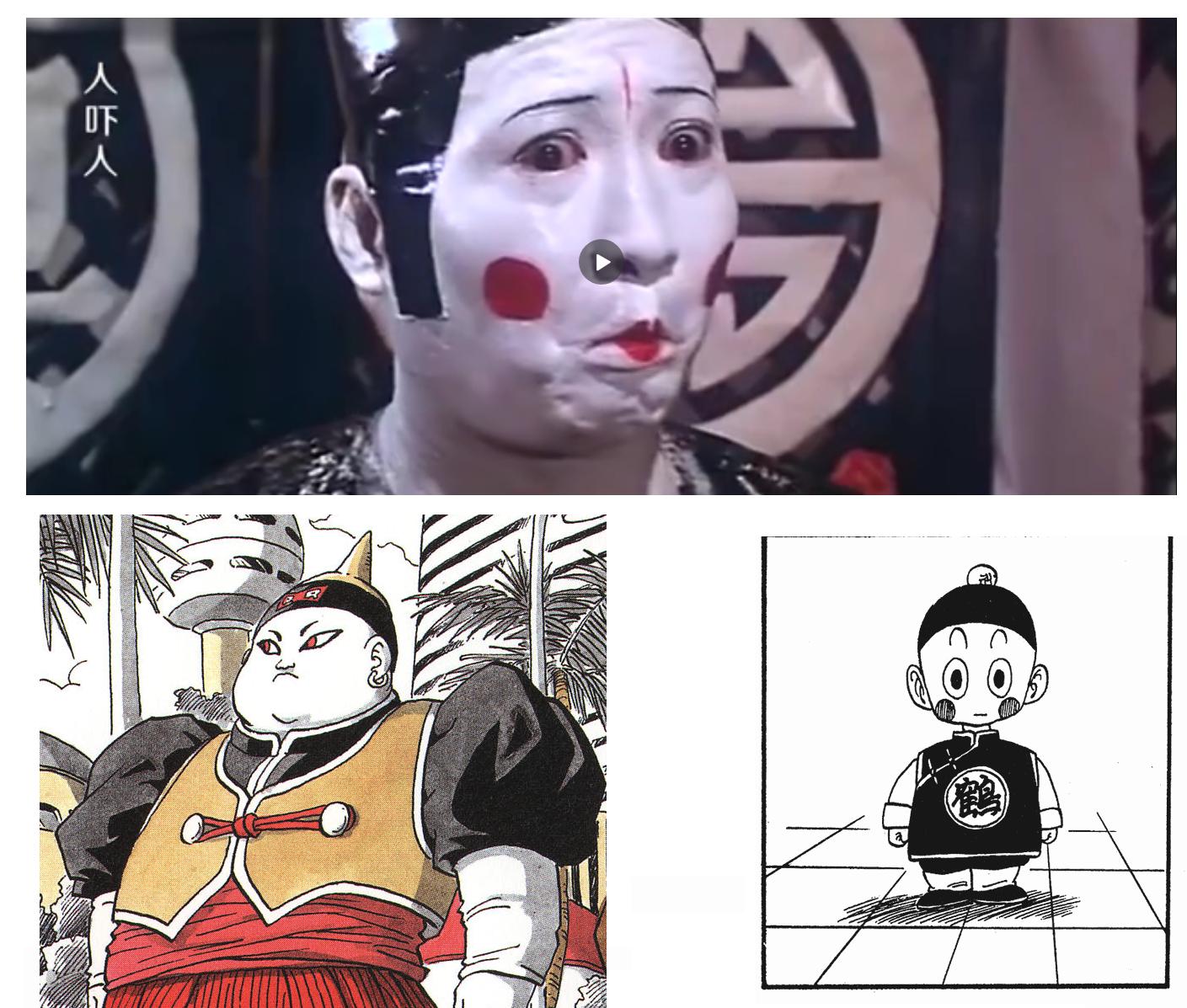 龙珠中龟仙人的原型是谁,龙珠原著角色原型