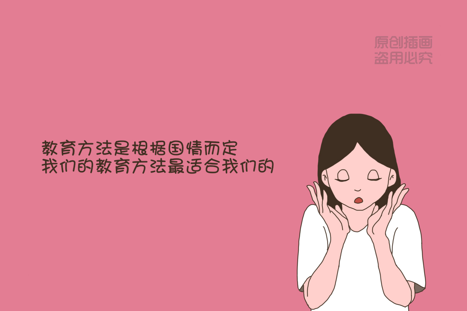 精英教育小孩都学什么,精英教育对孩子有多狠