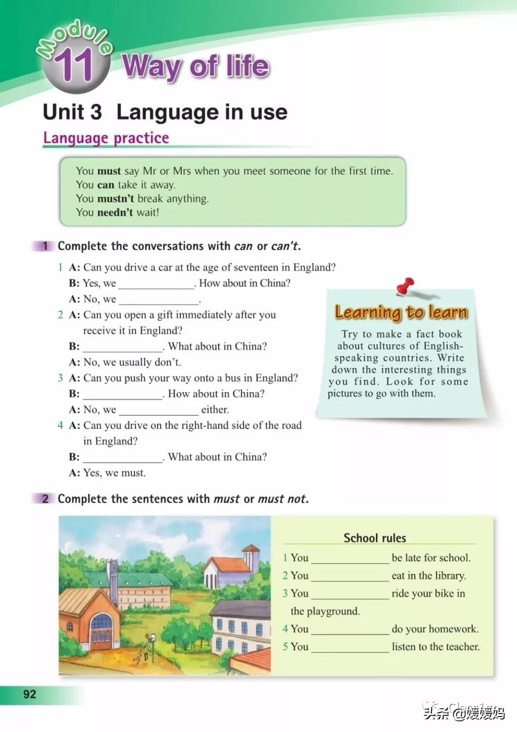 英语人民出版社八年级上册课本,人教版八年级上册英语电子课本