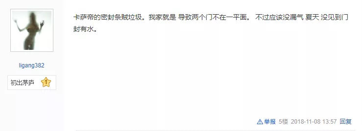 卡萨帝冰箱900价格多少,卡萨帝冰箱3999