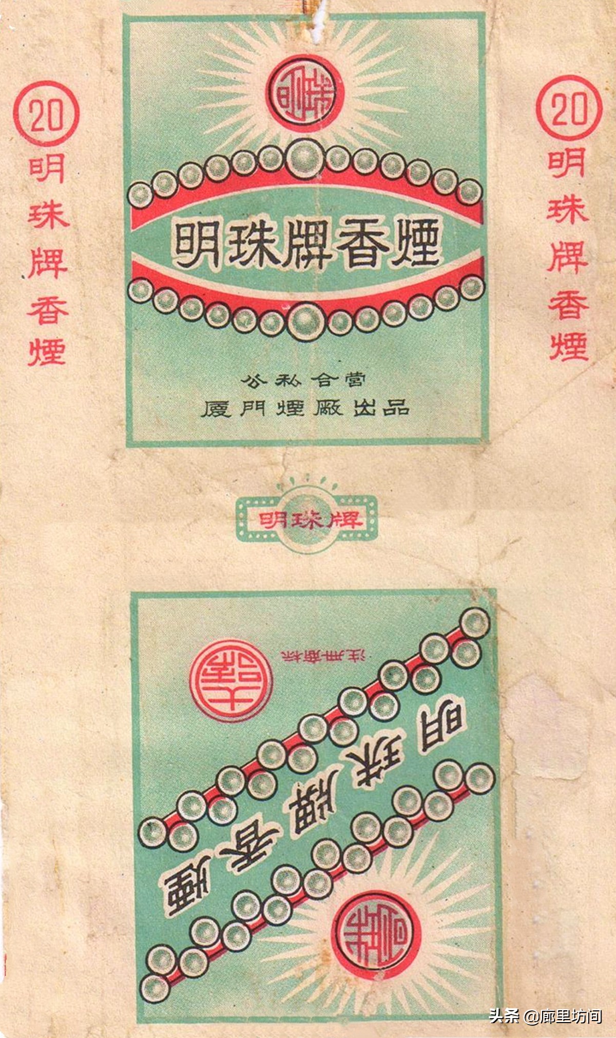 福建老烟标图片,福建的老烟