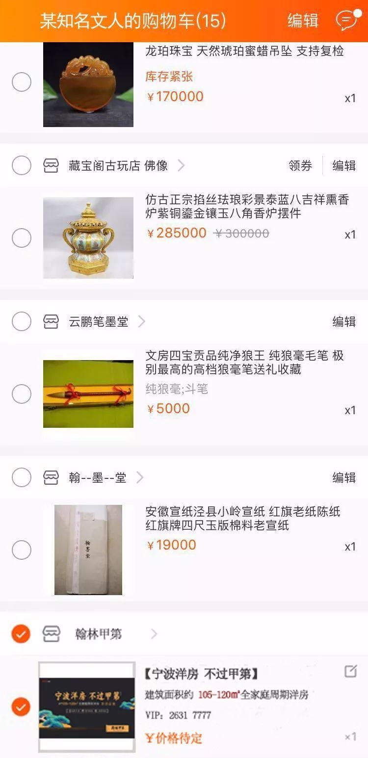 双十一购物节起源于哪一年,古代双十一购物节是真的吗