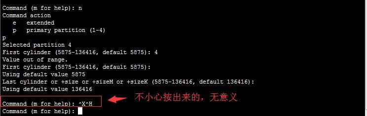 R720服务器ESXI虚拟机Linux邮件系统硬盘扩容方法