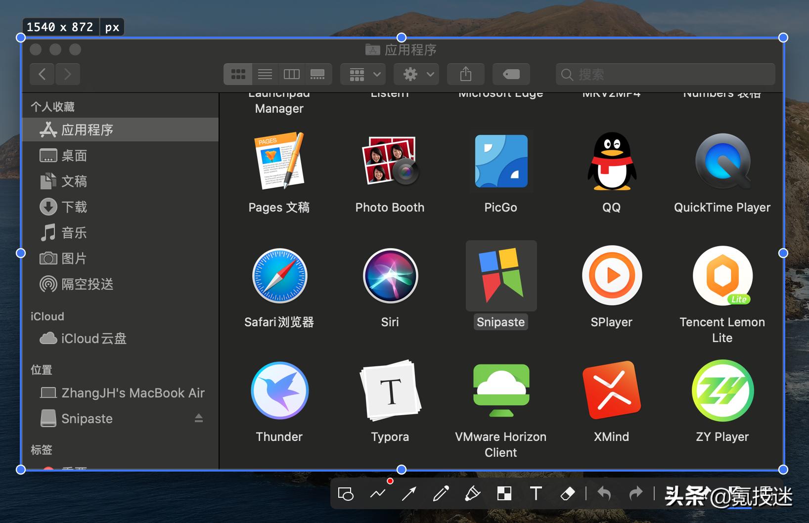 macos实用工具终端快捷键,macos运行软件的命令
