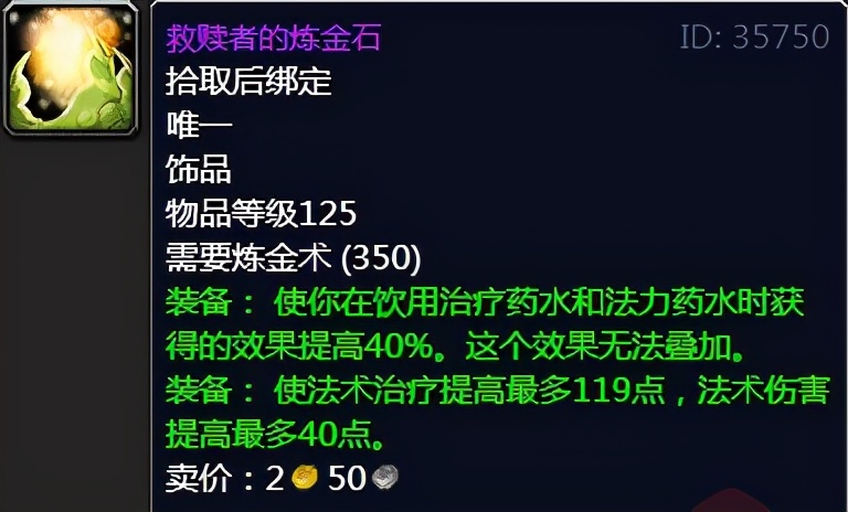 魔兽世界怀旧tbc奶萨手法,魔兽世界怀旧服tbc奶德pvp