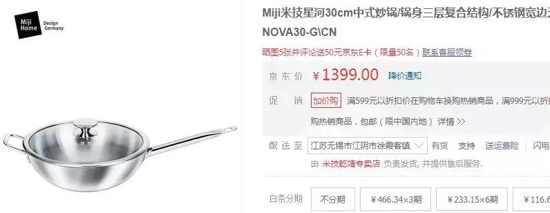 「打折情报局」五一节这几个羊毛活动不要错过