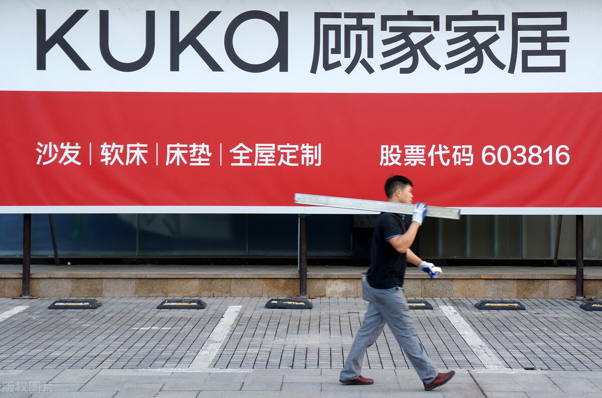 顾家家居2024第一季度财报,顾家家居财报解读