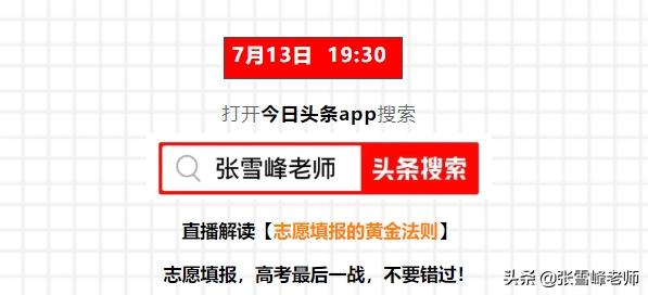 大专计算机专业毕业方向张雪峰,计算机就业张雪峰