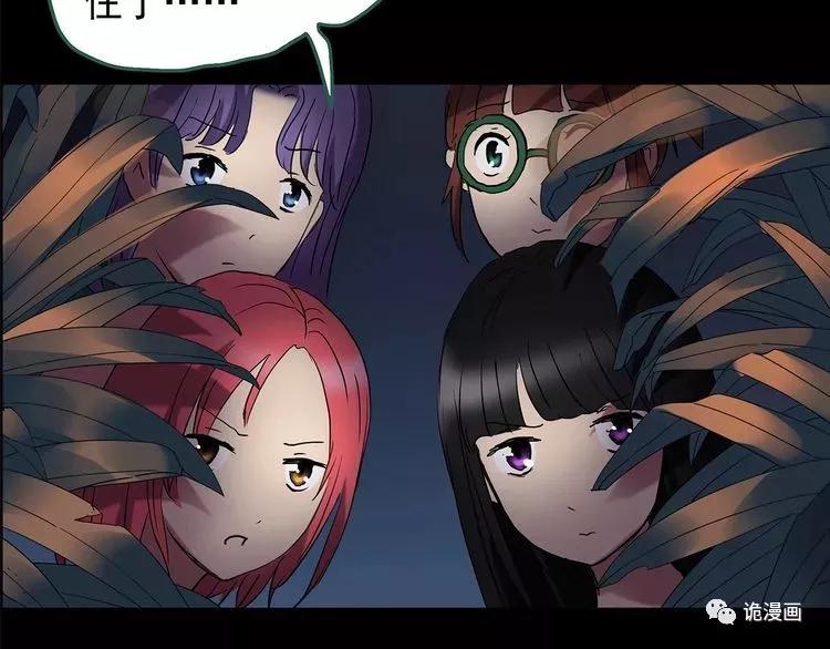 人性漫画套路渣男,人性漫画小三上位后的报应