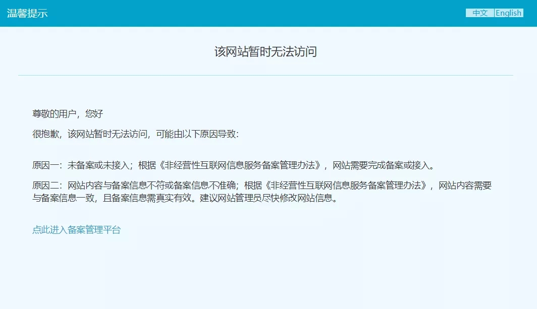 又一共享汽车倒下:网站无法访问,创始人成老赖,押金要退365年