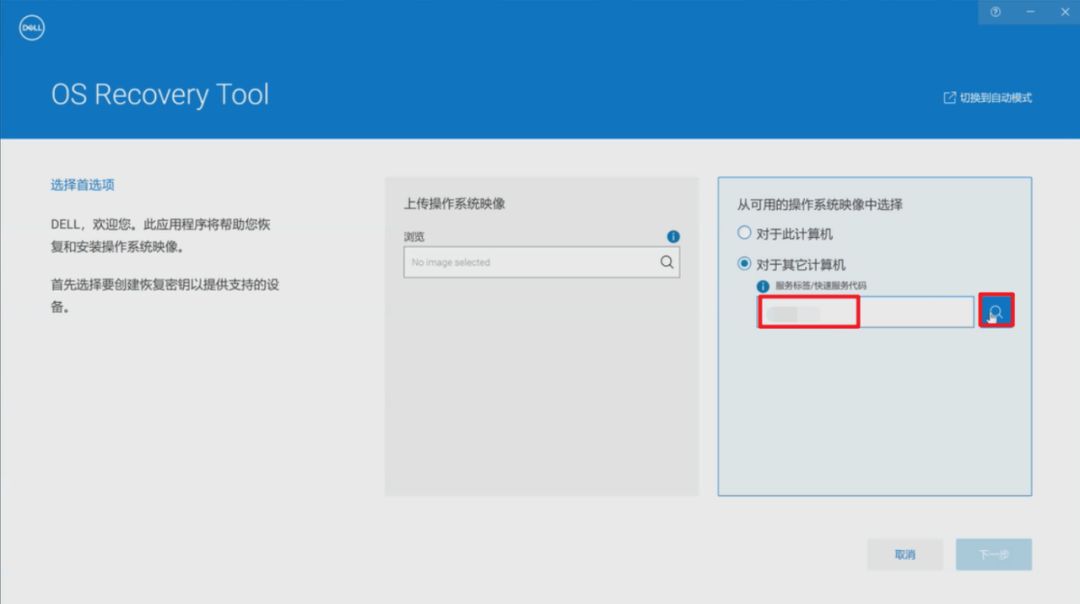 u盘重装win10系统详细步骤和方法,大白菜u盘重装win10系统步骤图解