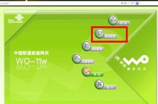宽带被限制访问,宽带被限制怎么解决