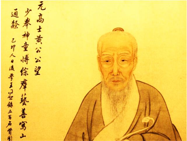 黄公望《富春山居图》,黄公望几岁创作富春山居图