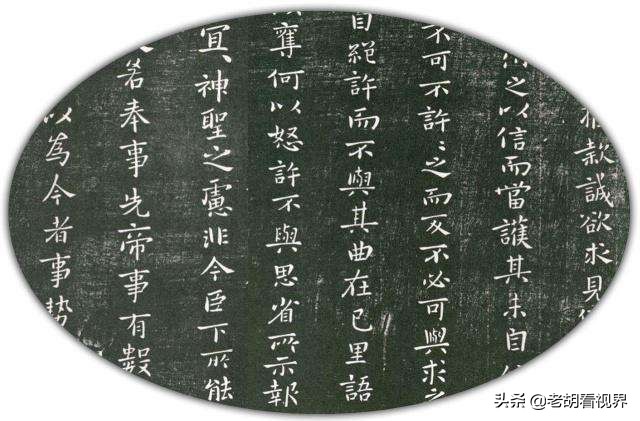 钟繇著名书法作品,钟繇中国楷书鼻祖