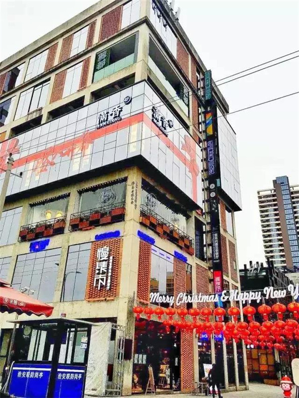 2024年温州历史文化街区,温州历史街区