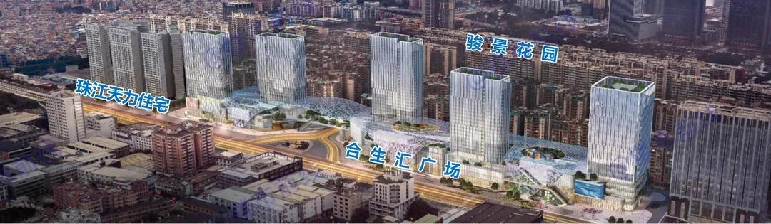 广州天河棠下骏景花园,棠下骏景花园新消息