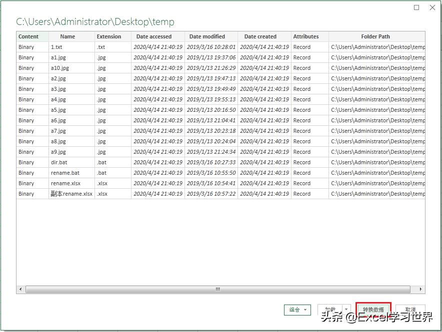 如何快速制作excel文件目录,如何在excel快速找到文件