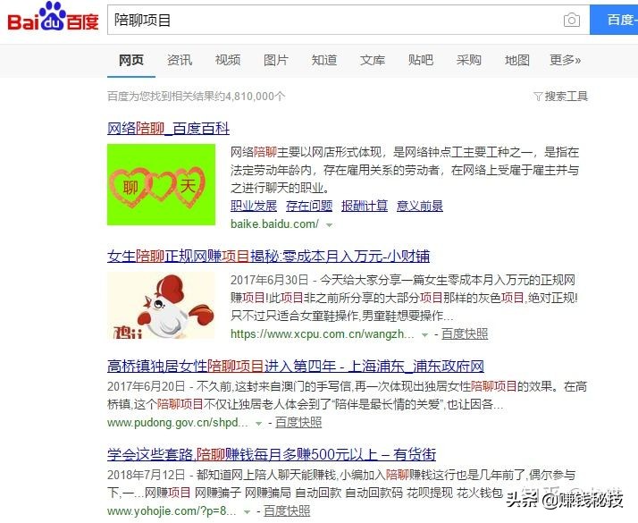 适合宅男宅女的项目，在家躺着就把钱赚了