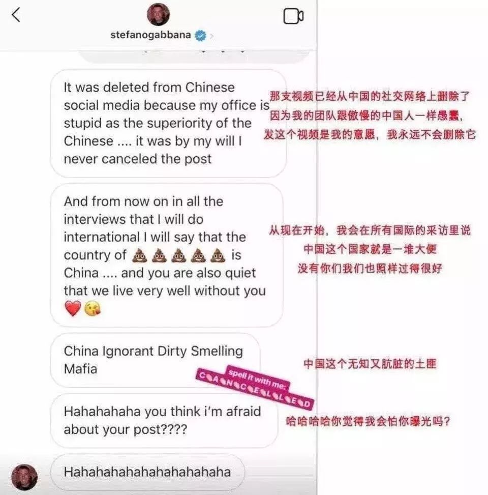 dg涉辱华广告爆料者,dg设计师辱华视频