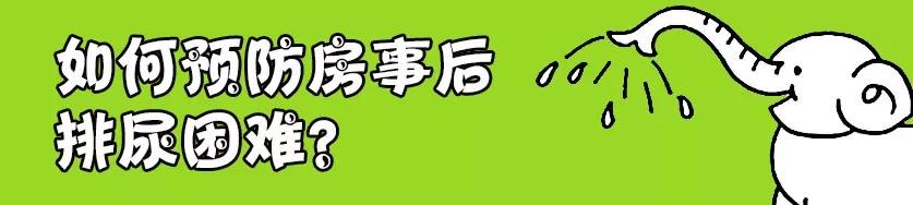 健康科普男性五分钟,健康小常识中年男性常见问题