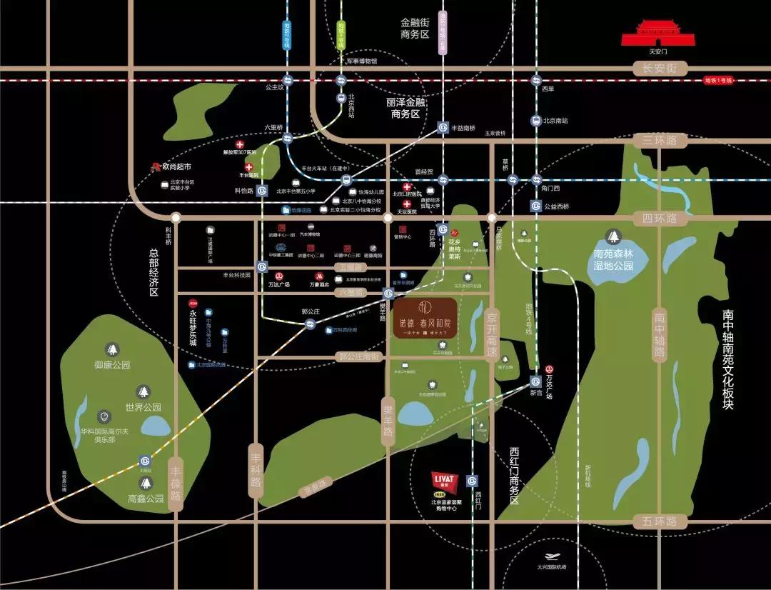 丰台中铁诺德春风和院,南四环中铁诺德春风和院户型图