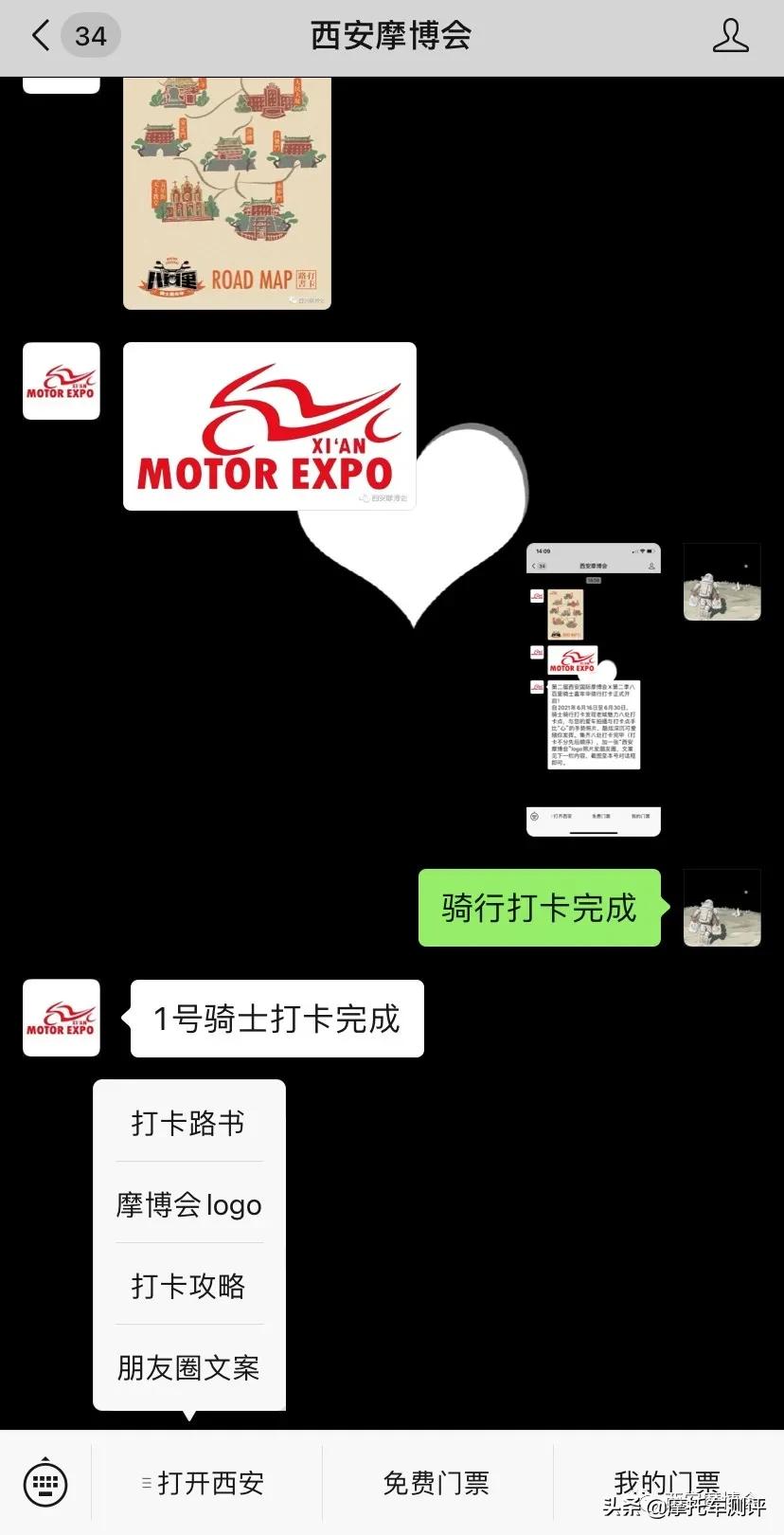 西安摩博会场地分布,西安摩博会2022攻略