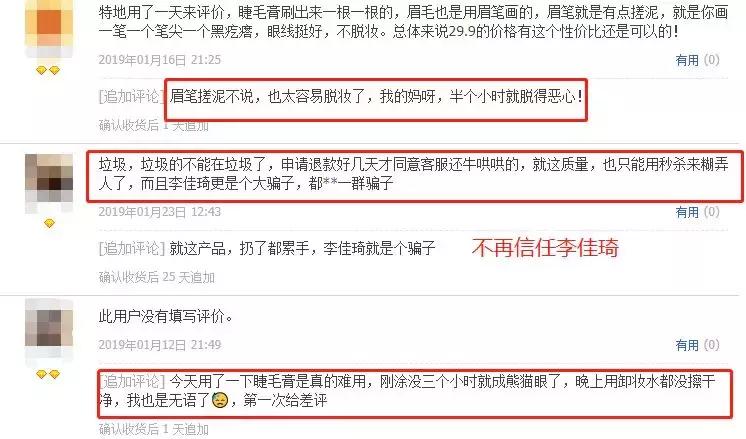 你肯定不知道,网红开淘宝店一年能卖10亿,卖到美股上市……