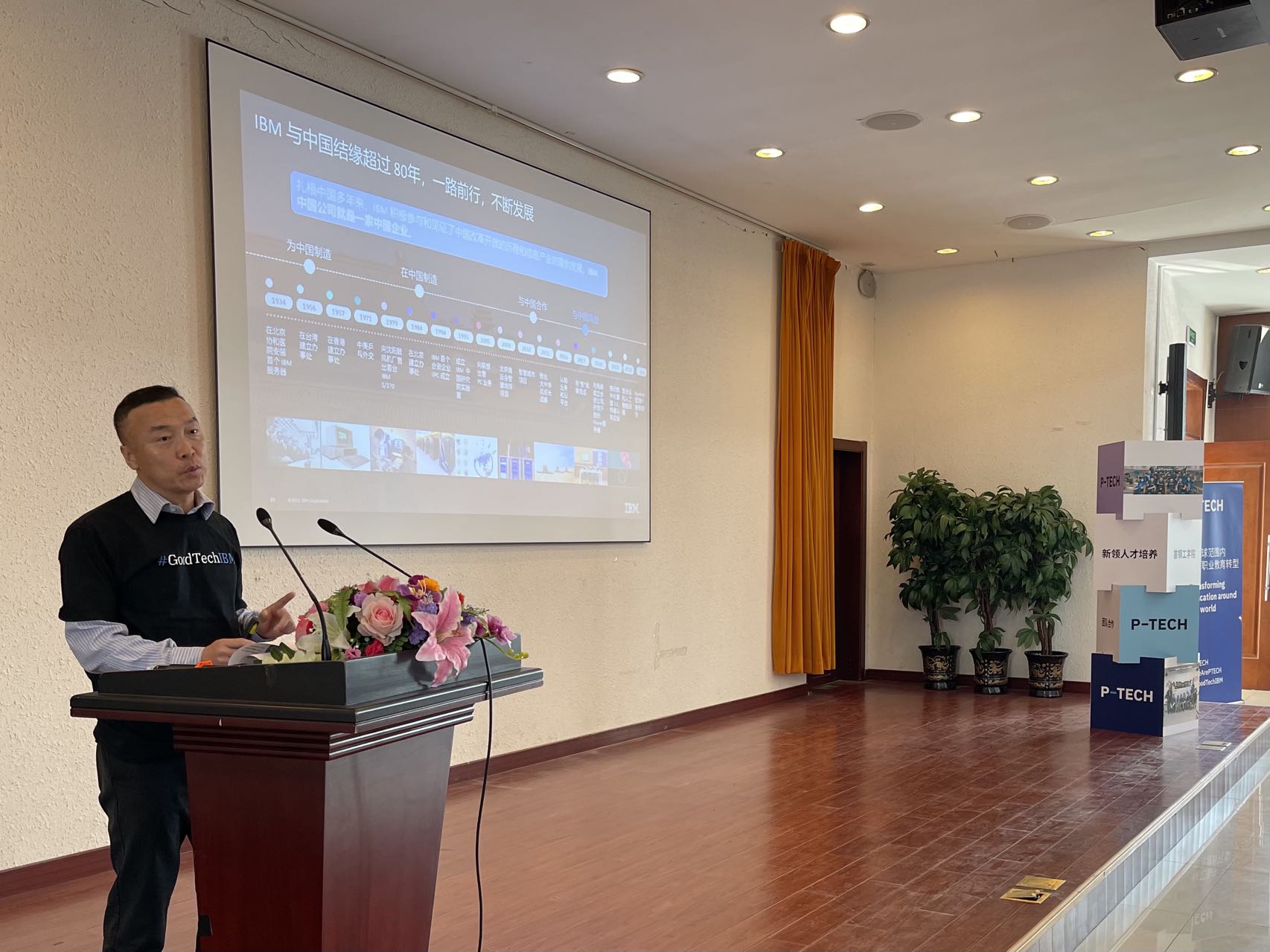 IBMP-TECH首钢工学院迎新生,持续发力校企融合发展