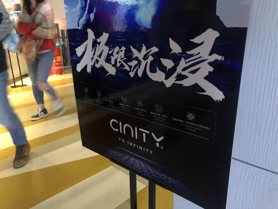 避雷指南|成都首家120帧电影院，怎么是这样的？