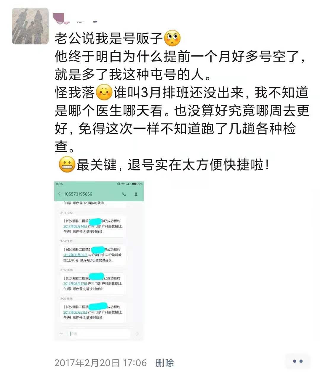 双胞胎宝妈孕期日记:28张朋友圈晒图,2/3的苦,都以1/3的乐结尾