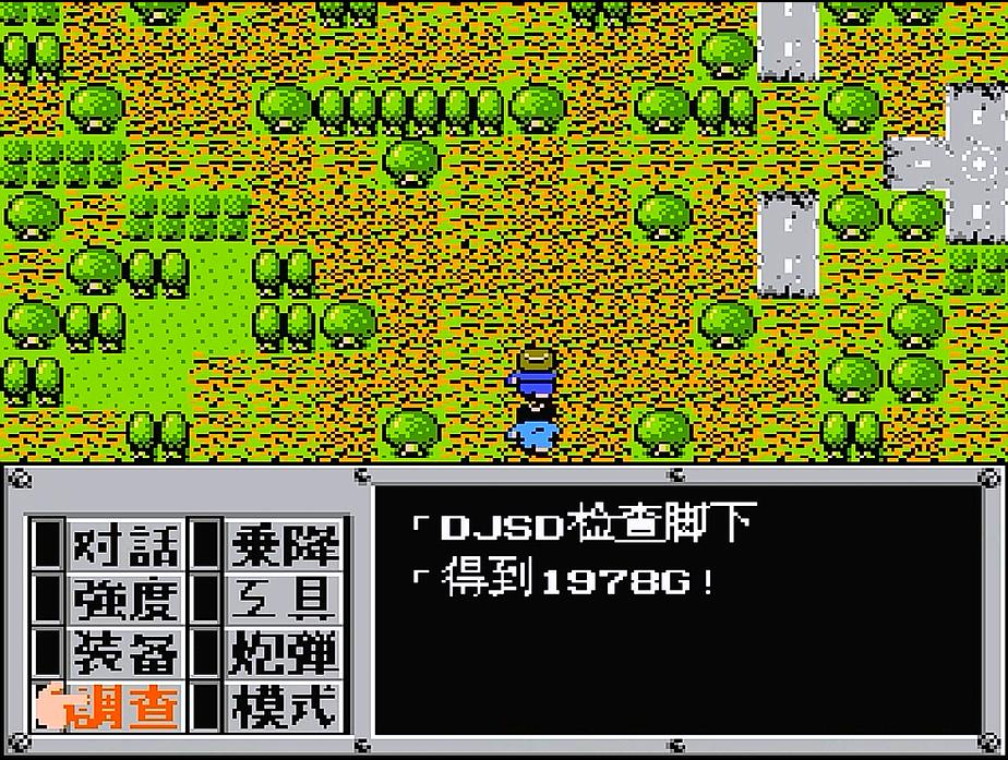 fc重装机兵全详细攻略,fc重装机兵游戏视频攻略