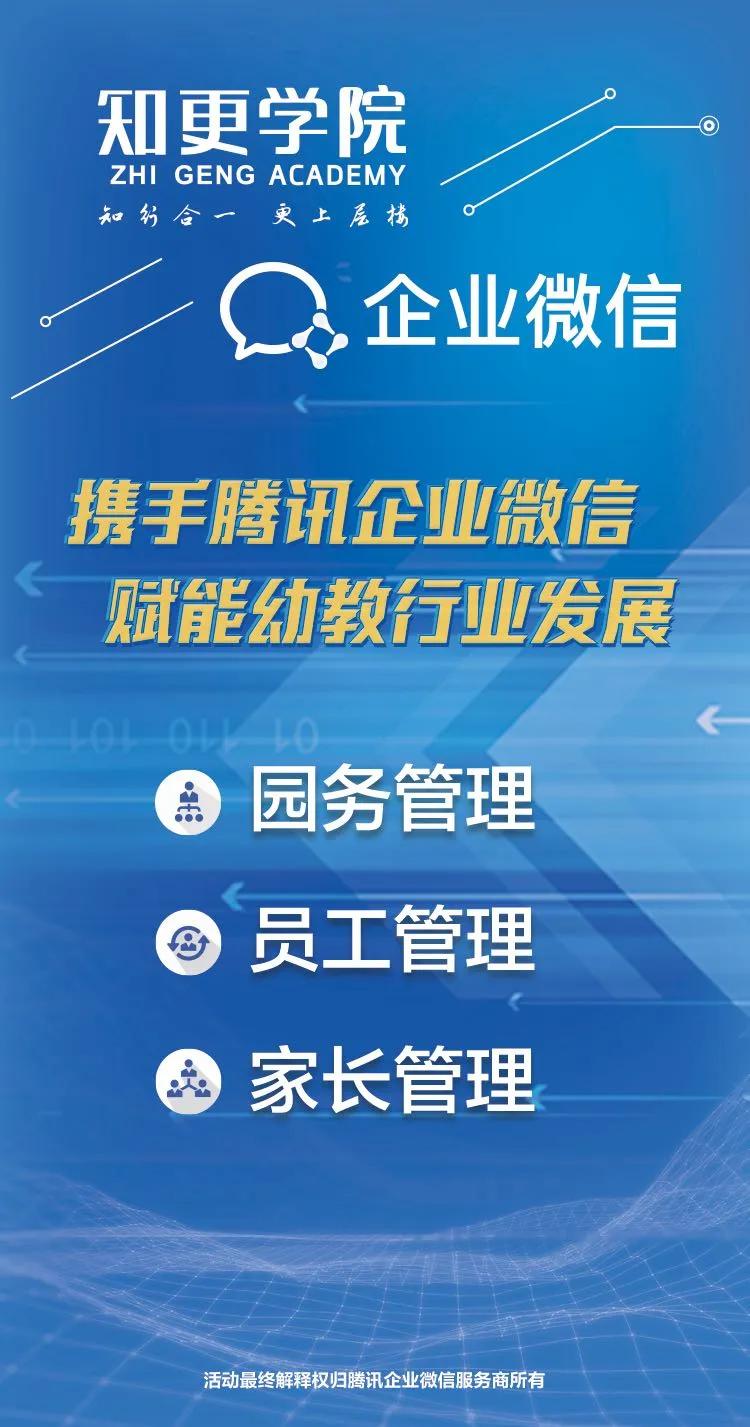 个人微信与企业微信怎么取消互通,企业微信跟个人微信互通操作