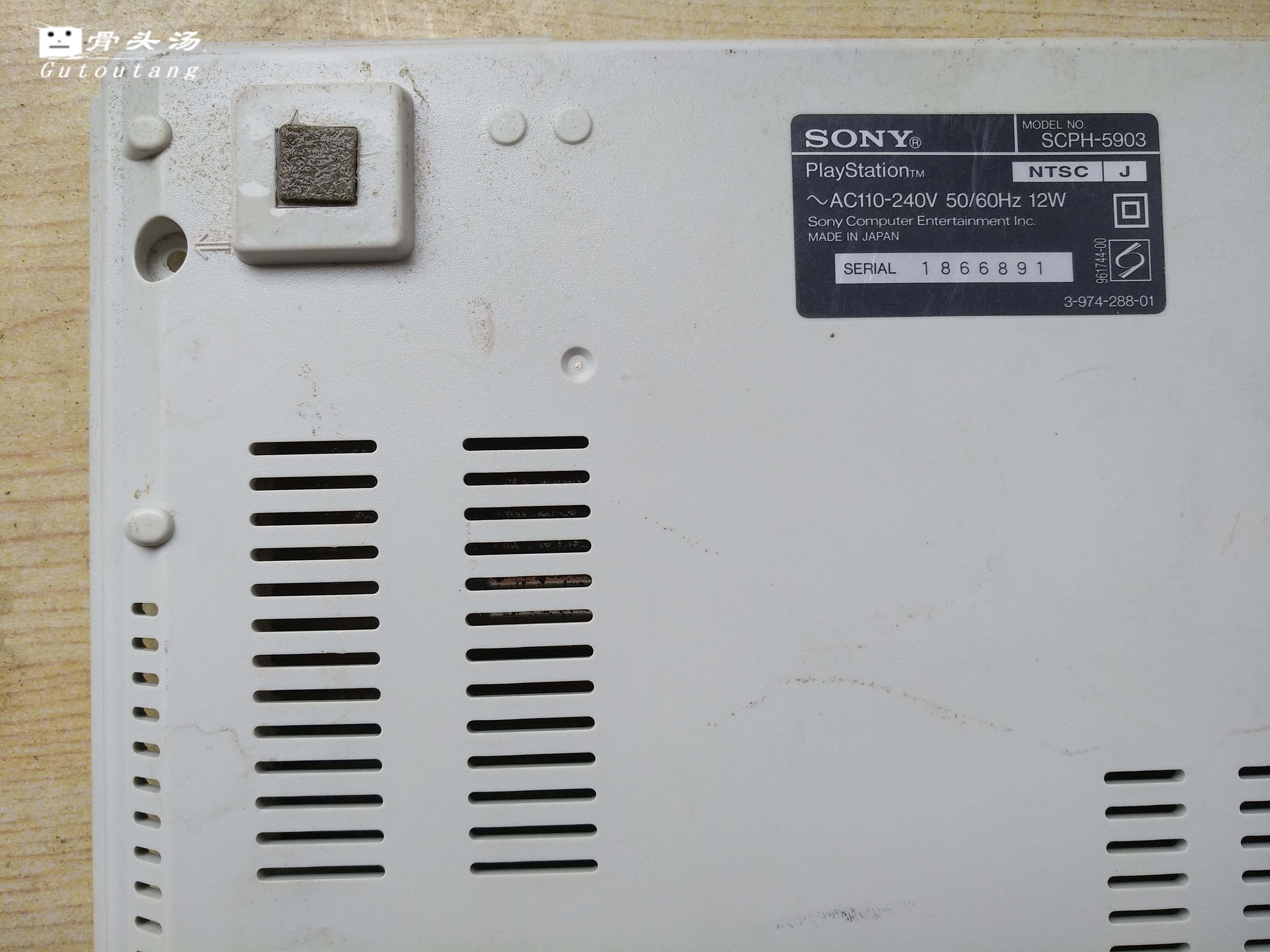 索尼ps1末代游戏,索尼游戏机ps1代图片