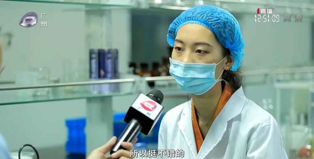 甘孜州蓝逸,蓝逸甘孜